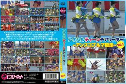アダルトDVD・裏DVDサイト アオハルティーンチアリーダー ～アンスコブルマ限定～ Vol.1