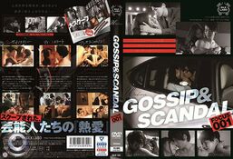 アダルトDVD・裏DVDサイト Gossip＆Scandal focus001